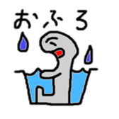 omamegel sticker #3491432