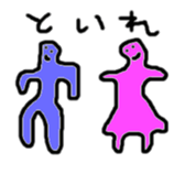 omamegel sticker #3491433