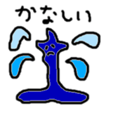 omamegel sticker #3491437