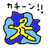 omamegel sticker #3491439