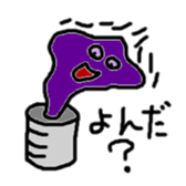 omamegel sticker #3491440