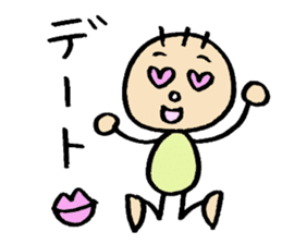 KIRURI 2 sticker #3491563