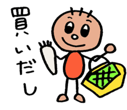 KIRURI 2 sticker #3491566