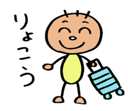 KIRURI 2 sticker #3491571