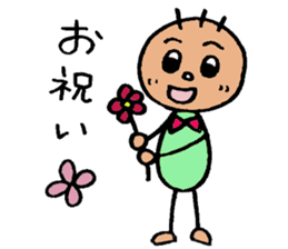 KIRURI 2 sticker #3491578