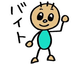 KIRURI 2 sticker #3491581