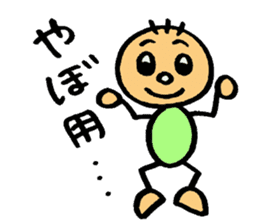 KIRURI 2 sticker #3491583