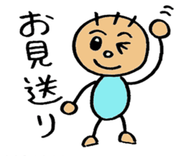 KIRURI 2 sticker #3491584