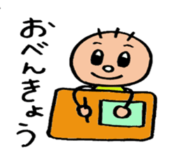 KIRURI 2 sticker #3491590