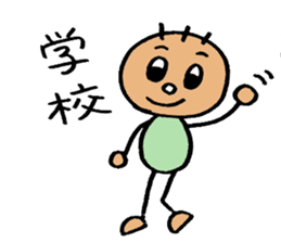 KIRURI 2 sticker #3491592