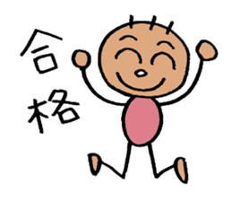 KIRURI 2 sticker #3491593