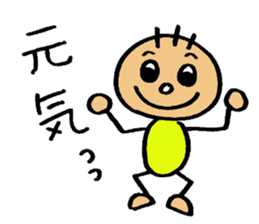 KIRURI  2 sticker #3491594