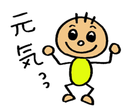 KIRURI 2 sticker #3491594