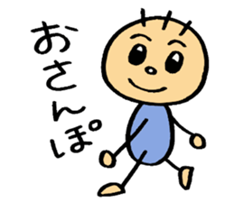 KIRURI  2 sticker #3491595