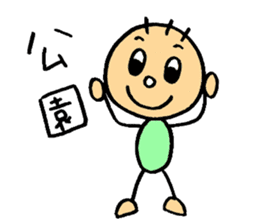 KIRURI 2 sticker #3491596