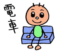 KIRURI 2 sticker #3491599