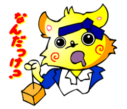 Poker Faced Chihuahua Dog (Men's Job) sticker #3491768