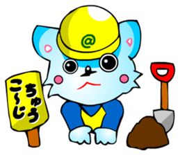 Poker Faced Chihuahua Dog (Men's Job) sticker #3491779