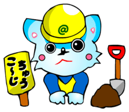 Poker Faced Chihuahua Dog (Men's Job) sticker #3491779