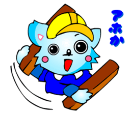 Poker Faced Chihuahua Dog (Men's Job) sticker #3491781