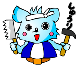 Poker Faced Chihuahua Dog (Men's Job) sticker #3491784