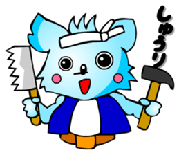 Poker Faced Chihuahua Dog (Men's Job) sticker #3491784