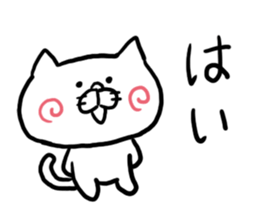 Response Cat sticker #3491882