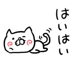 Response Cat sticker #3491883