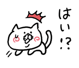 Response Cat sticker #3491884