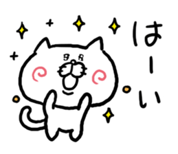 Response Cat sticker #3491885