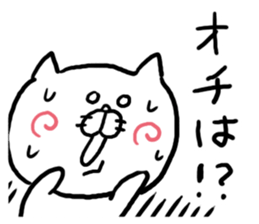 Response Cat sticker #3491889