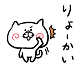 Response Cat sticker #3491892