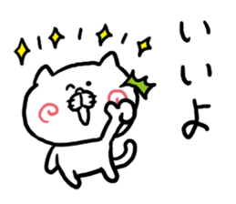 Response Cat sticker #3491893