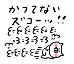 Response Cat sticker #3491895