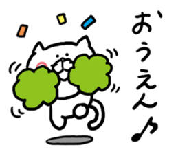 Response Cat sticker #3491896