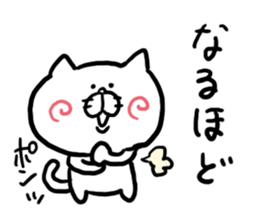Response Cat sticker #3491898