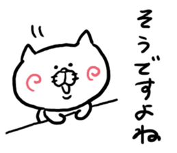 Response Cat sticker #3491899