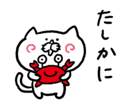 Response Cat sticker #3491900