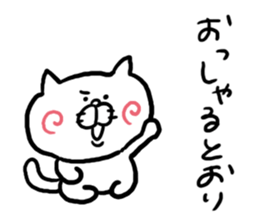 Response Cat sticker #3491902