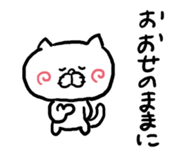 Response Cat sticker #3491903