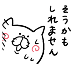 Response Cat sticker #3491904