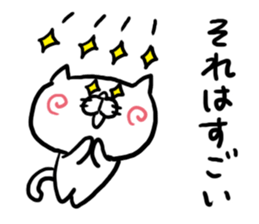 Response Cat sticker #3491914