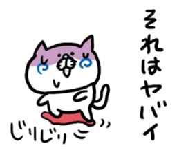 Response Cat sticker #3491916