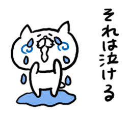 Response Cat sticker #3491917