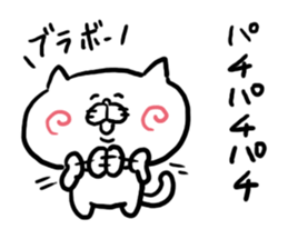 Response Cat sticker #3491919