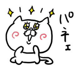 Response Cat sticker #3491920