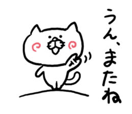 Response Cat sticker #3491921