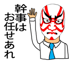 Aspect club sticker #3491924