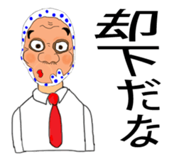 Aspect club sticker #3491943