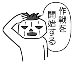 Mr.Kabo VOL.3 sticker #3492167